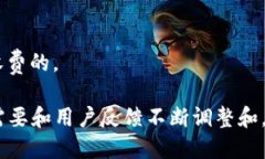 TokenPocket 是一个流行的去