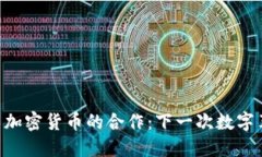 Facebook与加密货币的合作：