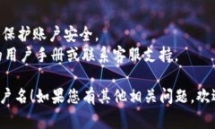 在TPWallet中查看您的12位账