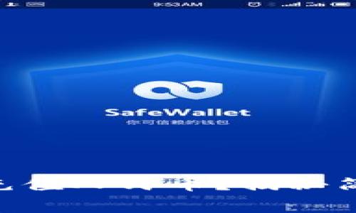 如何在TPWallet中充值人民币？揭秘简单步骤与注意事项！