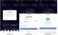 纽约加密货币价格的变化