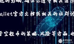 关于“tpwallet空投币可以转