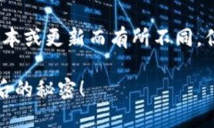 注销TPWallet账号的具体步骤
