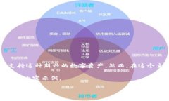 加密货币的讨论常常伴随