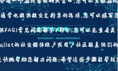 要联系TPWallet的在线客服，您可以按照以下步骤操