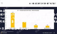 关于TPWallet闪兑的合约地址，通常，合约地址会在