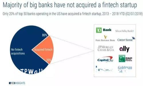 为什么TPWallet不显示标志？看完你就明白了！