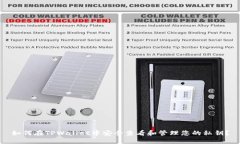 如何在TPWallet中安全查看和管理您的私钥？