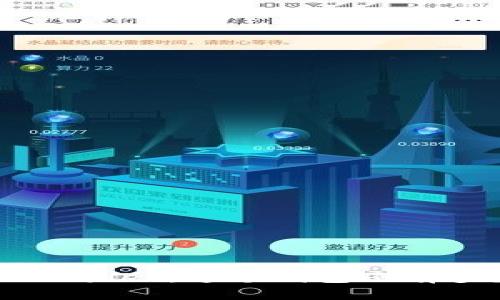 揭秘EOS三国TPWallet：这个钱包还有多少隐藏的功能？