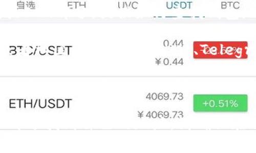 TPWallet 地址通常可以通过以下几种方式获取：

1. **官方应用**：下载并安装 TPWallet 的官方应用，打开后可以在钱包首页或者设置中找到您的钱包地址。

2. **官方网站**：访问 TPWallet 的官方网站，通常会有用户指南或FAQ部分，提供如何查找钱包地址的相关信息。

3. **社交媒体和社区**：您可以查阅 TPWallet 的社交媒体账号或者社区论坛（如 Reddit、Telegram 等）上的讨论，其他用户可能已经分享了获取钱包地址的方法。

4. **联系官方支持**：如有疑问，您可以直接联系 TPWallet 的官方客服或技术支持，询问如何获取您的钱包地址。

如果您有 TPWallet 的账号并登录，通常会在“我的钱包”或“资产”部分找到自己的地址。请确保在进行任何操作时关注安全，避免泄露个人信息。