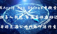 TPWallet是一个多链数字钱包，支持多种区块链资产