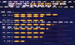 在中国大陆，某些外部应用（如TPWallet）可能由于