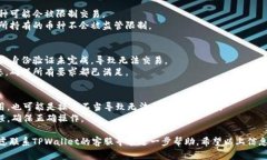 关于TPWallet中的币无法买卖的问题，可能有几种原
