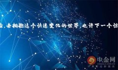 如何在TPWallet中轻松添加MetaMask？探秘背后的简单