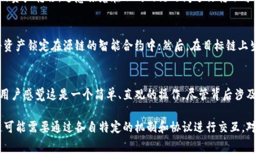 在讨论tpwallet的跨链转账时，首先要明确什么是跨链转账。简单来说，跨链转账是指在不同区块链之间进行资产的转移。这一过程通常涉及多种链和不同的协议。

tpwallet作为一款数字钱包，其跨链转账功能的实现可能使用了特定的技术和协议。以下是一些关键点帮助理解tpwallet的跨链转账机制：

1. **通道定义**：
   在区块链技术中，“通道”一般指的是进行交易或数据交换的通路。在进行跨链转账时，不同的链均不得不利用特定的协议来进行信息或资产的交流。因此，不同的链可能会通过不同的通道进行转账。

2. **跨链协议**：
   tpwallet可能使用某些跨链协议（如Polkadot、Cosmos等）来实现不同链之间的资产转移。这意味着在不同的链之间进行转账可能并不能通过同样的通道，而是需要通过中继或者合约等中介来完成。

3. **转账过程**：
   在跨链转账过程中，资产从源链转移到目标链的步骤大致可以理解为：首先，将资产锁定在源链的智能合约中；然后，在目标链上生成等值的资产。在这个过程中，实际的数据传输和验证可能通过不同的通道进行。

4. **用户体验**：
   从用户的角度来看，tpwallet提供的跨链转账功能应该尽量简化转账过程，让用户感觉这是一个简单、直观的操作。尽管背后涉及复杂的技术细节，但用户只需要关注转账后的到账情况。

总结来说，tpwallet的跨链转账并不一定是通过同一个通道完成的。不同的区块链可能需要通过各自特定的机制和协议进行交互。对于用户而言，关键在于了解使用哪些工具和功能来顺利完成跨链转账操作。