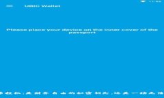 数字加密货币投机：是财