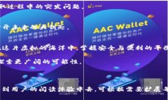 biao ti/biao ti这款钱包到底为什么看得到币却无法