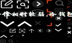 TP钱包（TokenPocket）并不是传统意义上的冷钱包，