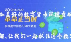   zh【揭秘】新版TPWallet闪兑Xswap连接：你不可不知