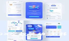 揭秘TPWallet MBOX空投活动：怎样才能畅享丰厚奖励