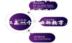 在全球范围内，加密货币的使用和交易已在多个