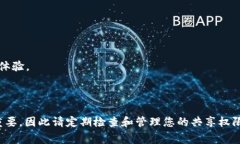 要共享 TPWallet 给别人，您可能需要操作一些设置