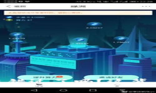 最近大涨的加密货币，您错过了吗？这背后又隐藏着怎样的秘密？