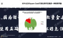 在TPWallet中，TRC20地址通常是以“T”开头的一串字