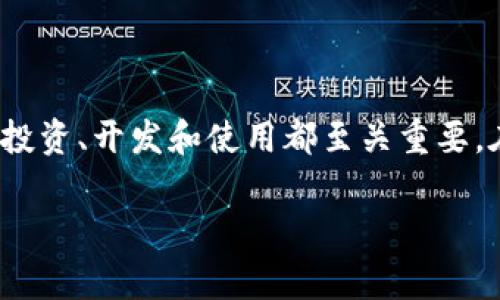 加密货币使用多种加密算法来确保交易安全、数据完整性和用户隐私。以下是一些常见的加密算法，它们在不同的加密货币中发挥着至关重要的作用：

### 1. 哈希算法（Hash Functions）
哈希算法是加密货币中最基本的加密技术之一。它们将输入的数据（如交易信息）转换为固定长度的输出（哈希值）。常见的哈希算法包括：
- **SHA-256 (Secure Hash Algorithm 256-bit)**：用于比特币，可以将任何大小的数据转换为256位的哈希值。
- **Scrypt**：以太坊等采用的算法，被设计为内存密集型，增加了矿工的计算成本。
- **Ethash**：以太坊的挖矿算法，要求矿工使用大量的内存，从而增强了在普通硬件上挖矿的难度。

### 2. 对称加密（Symmetric Encryption）
对称加密是一种使用相同的密钥进行加密和解密的算法。常见的对称加密算法包括：
- **AES (Advanced Encryption Standard)**：广泛用于加密传输数据，如钱包的安全存储。

### 3. 非对称加密（Asymmetric Encryption）
非对称加密使用一对密钥，公钥和私钥。公钥用于加密，私钥用于解密。主要算法包括：
- **RSA (Rivest–Shamir–Adleman)**：一种流行的非对称加密算法，通常用于安全数据传输。

### 4. 椭圆曲线加密（Elliptic Curve Cryptography, ECC）
ECC是一种高效的加密算法，在相同的安全性下，密钥的长度较短，使其更适合于资源有限的环境。比特币和以太坊都在使用ECC来生成公私钥对。

### 5. 零知识证明（Zero-Knowledge Proofs）
零知识证明是一种加密协议，允许一方（证明者）向另一方（验证者）证明某个声明的真实性，而不泄露任何额外的信息。在一些隐私币（如Zcash）中得到应用。

### 6. 其他算法
- **Blake2**：快速且安全的哈希算法，受到越来越多项目的青睐。
- **Lyra2RE**：用于某些加密货币的挖矿算法，旨在防止专用挖矿设备的使用。

对于开发者和投资者来说，了解这些算法的工作原理及其安全性，对于参与加密货币的投资、开发和使用都至关重要。在不断变化的加密货币世界中，新的算法和技术也在层出不穷，推动着这一行业的发展。

希望这能帮助到你理解加密货币中的加密算法！