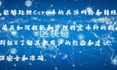 截至我最后的知识更新（2023年10月），要确认t