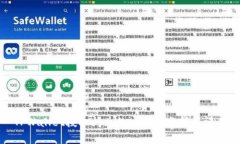 TPWallet授权闪兑的安全性分析与评估