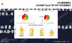 zhuzhuang紫色加密货币：未