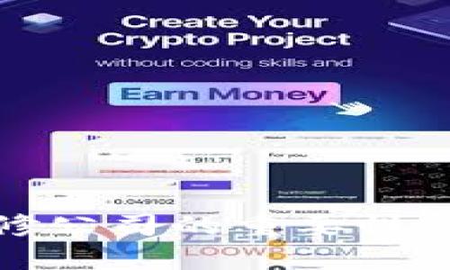 加密货币维修公司的重要性及其服务详解