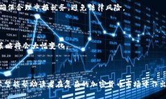 biao ti/biao ti 最大的加密货币交易应用推荐与分析