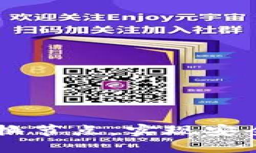 如何在TPWallet中切换节点，实现安全高效的数字资产管理