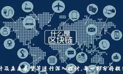   biasu菲律宾的加密货币：现状、挑战与未来发展