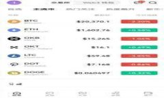 2023年加密货币种类详解：从比特币到新兴币种的