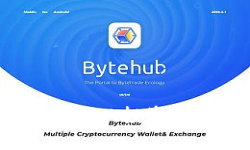 加密货币评价标准：从投资到交易的全面解析