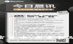 银行推出加密货币：未来金融的变革之路