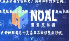   朗科科技与加密货币的未来：机遇与挑战 /  g