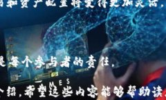    坚持加密货币的哲学：探索数字货币背后的信