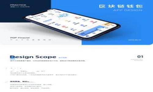 易于理解且的br
TP子钱包授权步骤详细指南