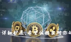 为了确保提供准确的信息和内容，以下是一个基