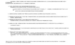 刚注册TPWallet后钱包资金被转走的解决方案与预防