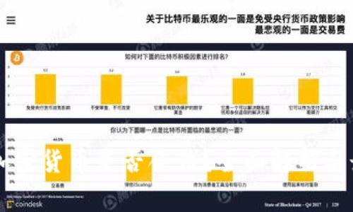strong加密货币是否合法？全面解析与最新动态