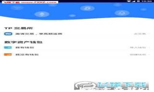 
如何在TPWallet链上安全存储Doge币？