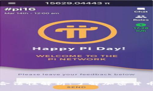 加密货币钱包合法性解析：了解加密货币钱包是否违法