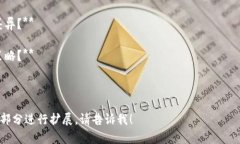 好的，下面是关于“加密货币”的 PPT 模板的一个