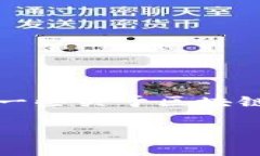 要讨论“tpwallet地址能给别