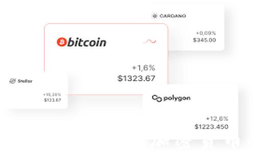 
香港最新政策：拥抱加密货币的未来